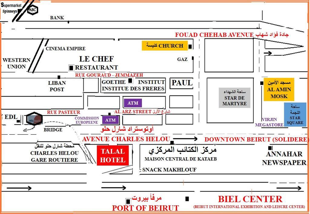 Talal Hotel Бейрут Екстер'єр фото